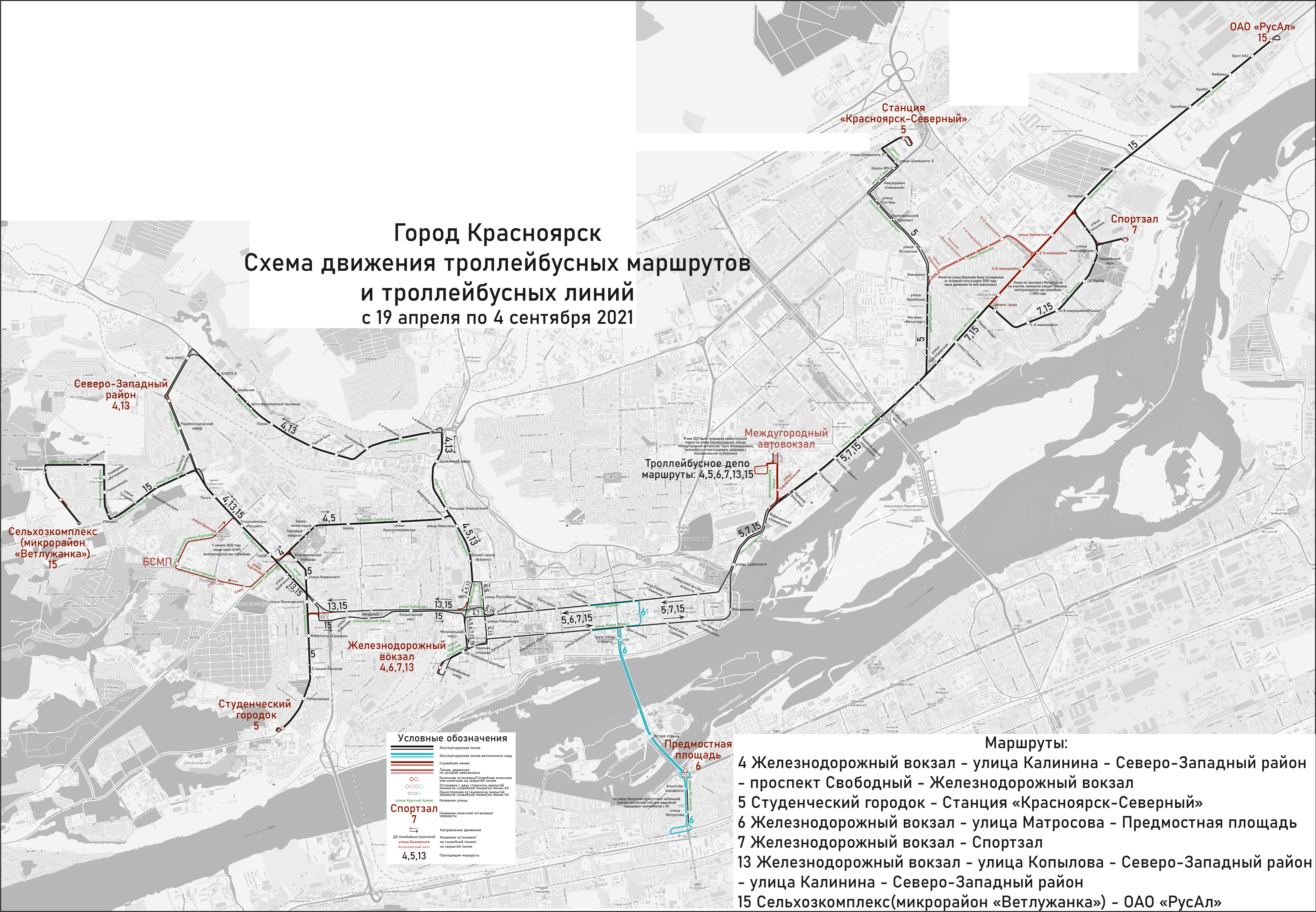 Krasnoyarsk — Maps