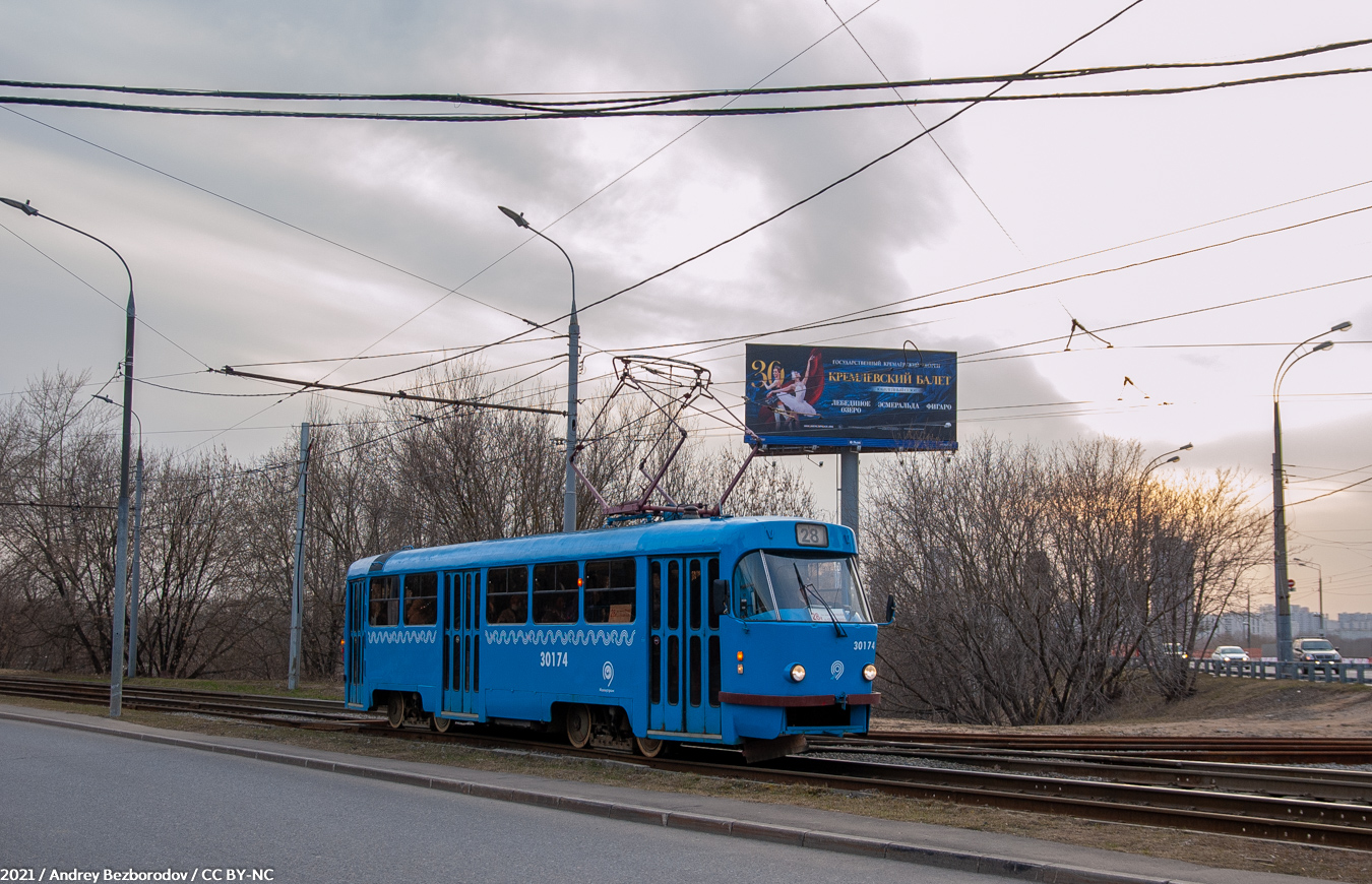 Moscow, MTTM № 30174