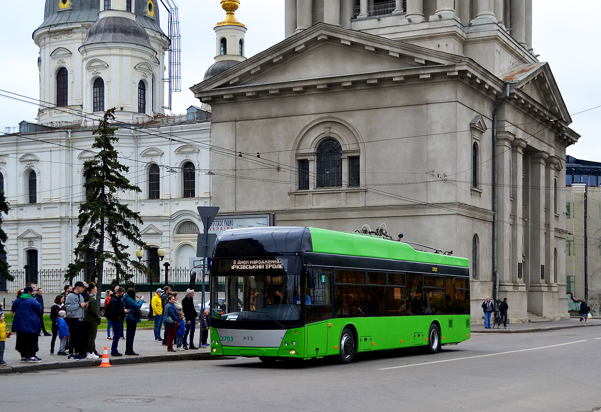 Харьков, PTS 12 № 2703; Харьков — День рождения харьковского троллейбуса 1.05.2021