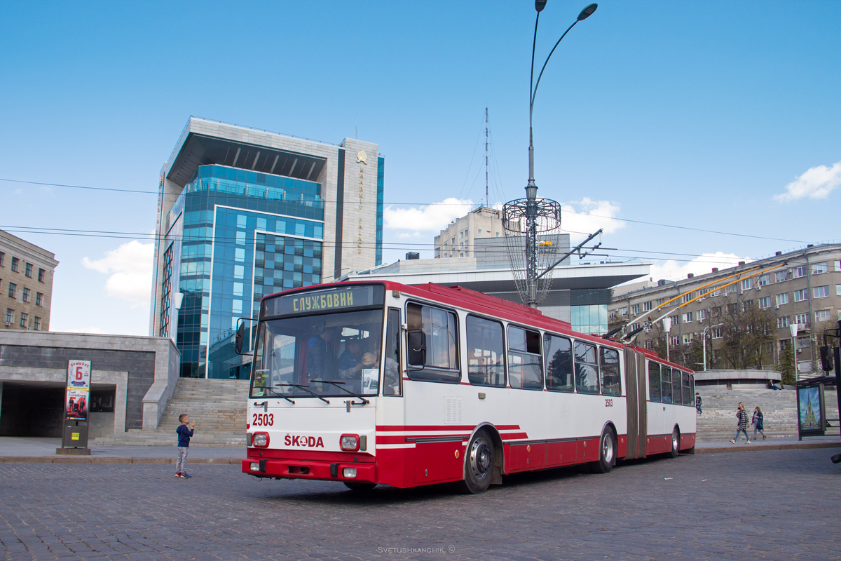Kharkiv, Škoda 15Tr13/6M N°. 2503; Kharkiv — Kharkiv trolleybus birthday 1.05.2021