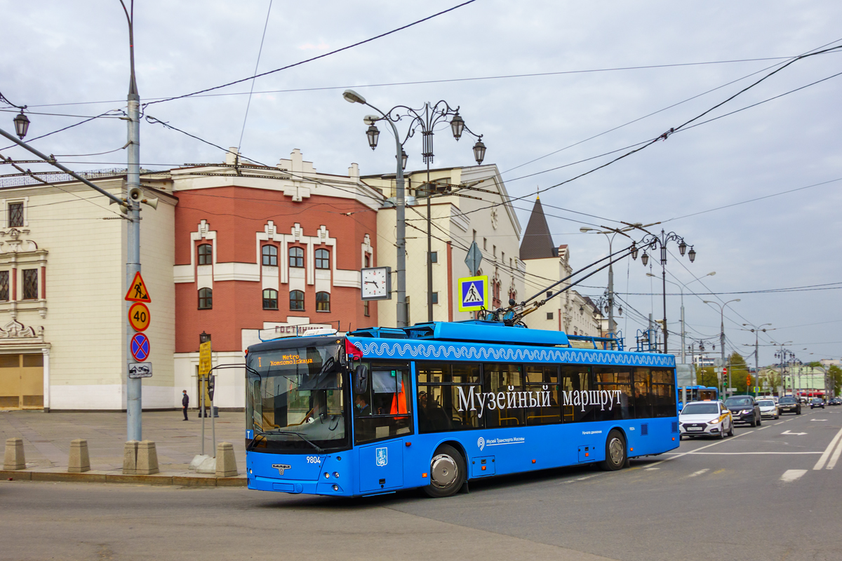 Москва, СВАРЗ-МАЗ-6275 № 9804