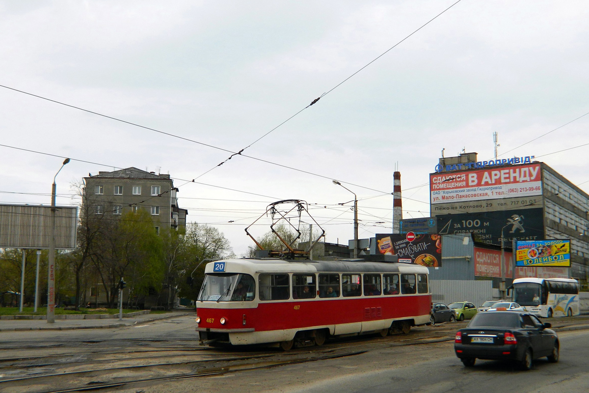 Харьков, Tatra T3M № 467