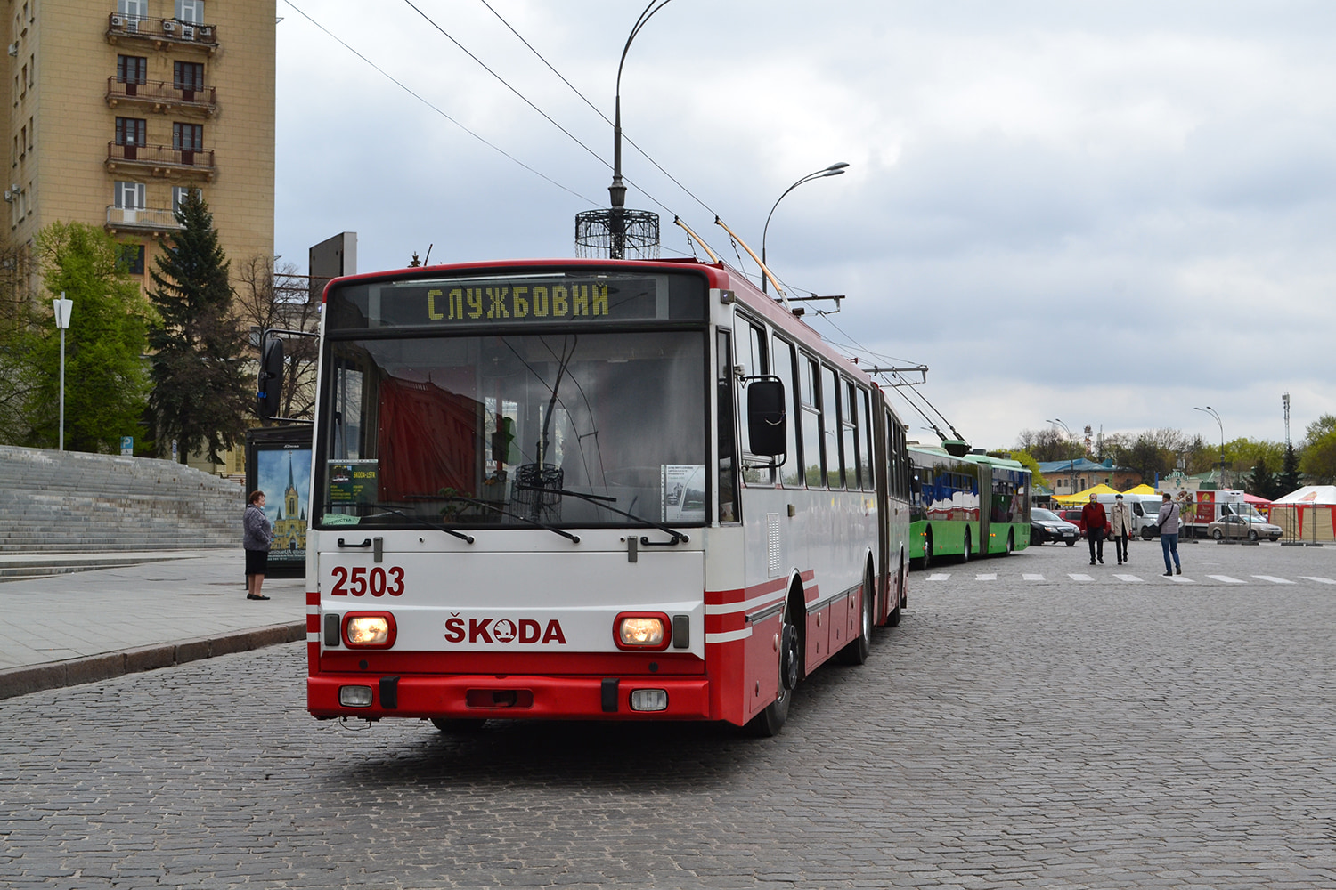 哈爾科夫, Škoda 15Tr13/6M # 2503; 哈爾科夫 — Kharkiv trolleybus birthday 1.05.2021