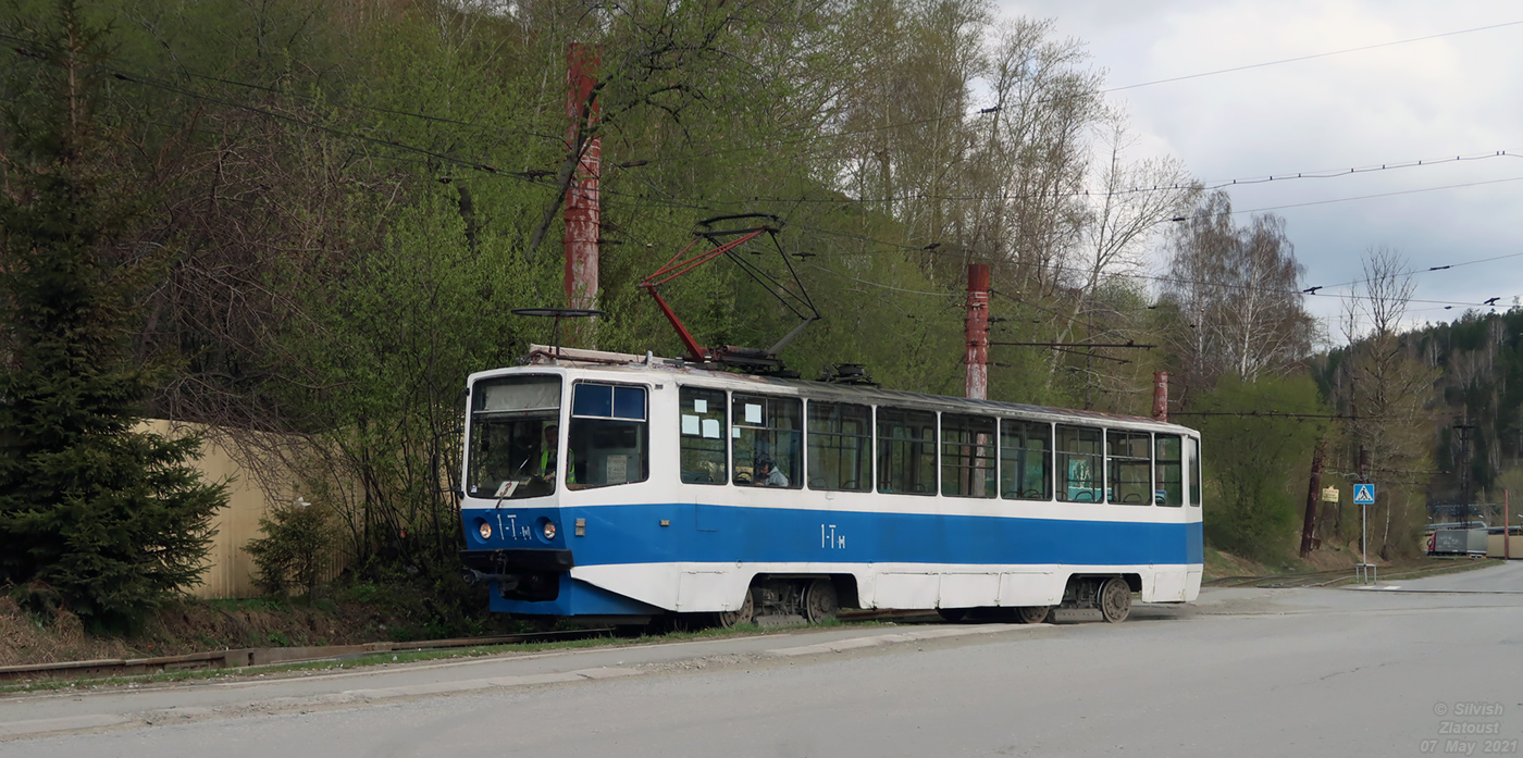 Златоуст, 71-608КМ № 1