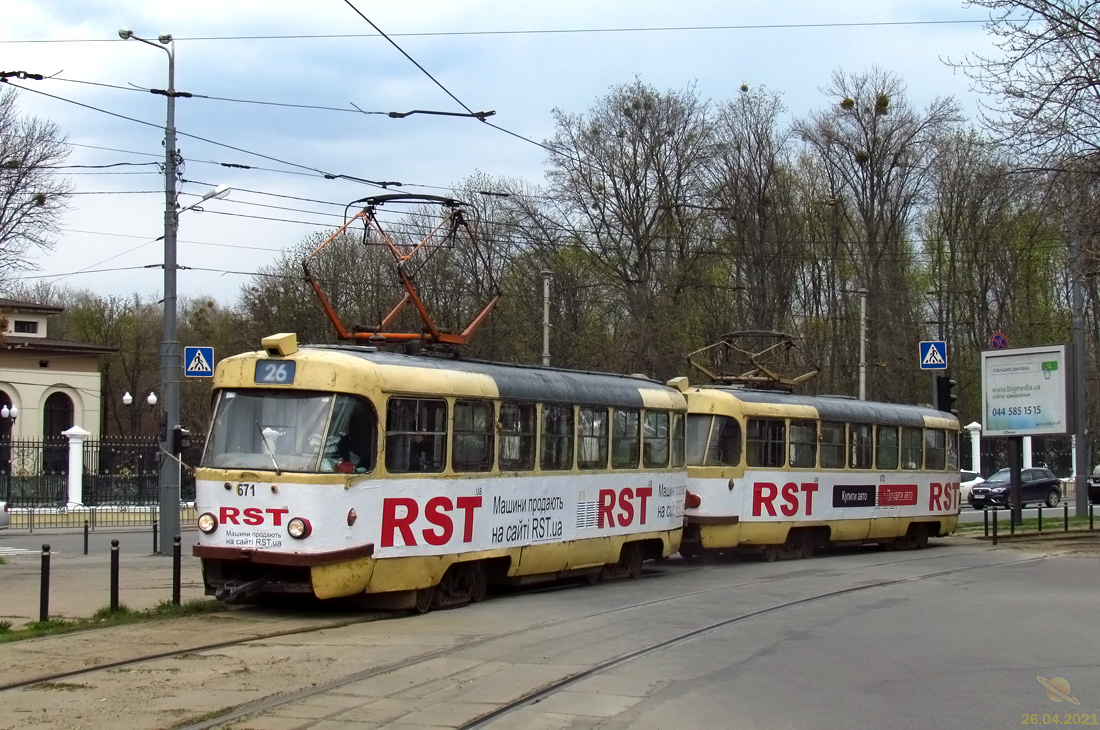 Харьков, Tatra T3SU № 671; Харьков, Tatra T3SU № 672