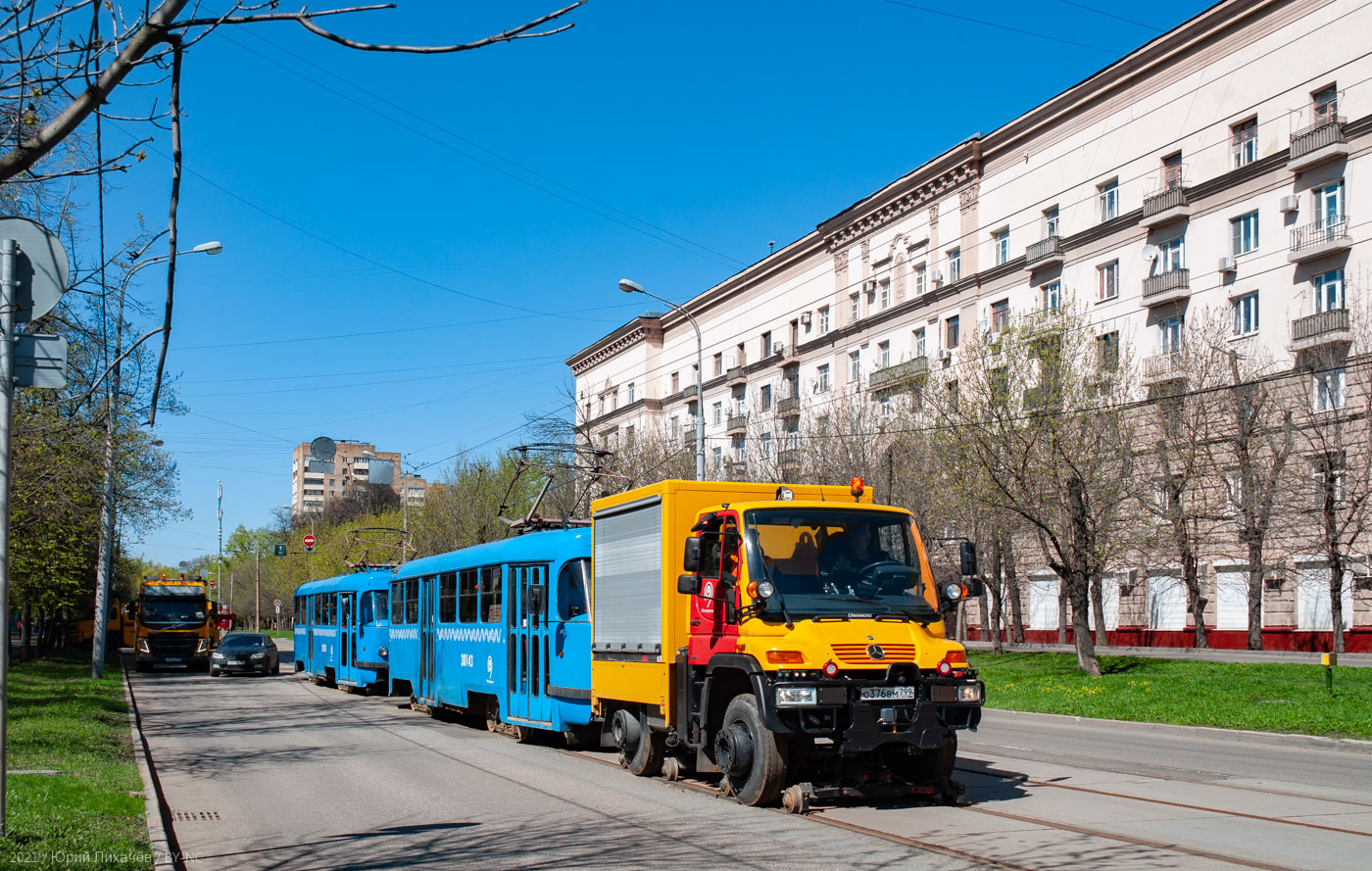 Москва — Происшествия