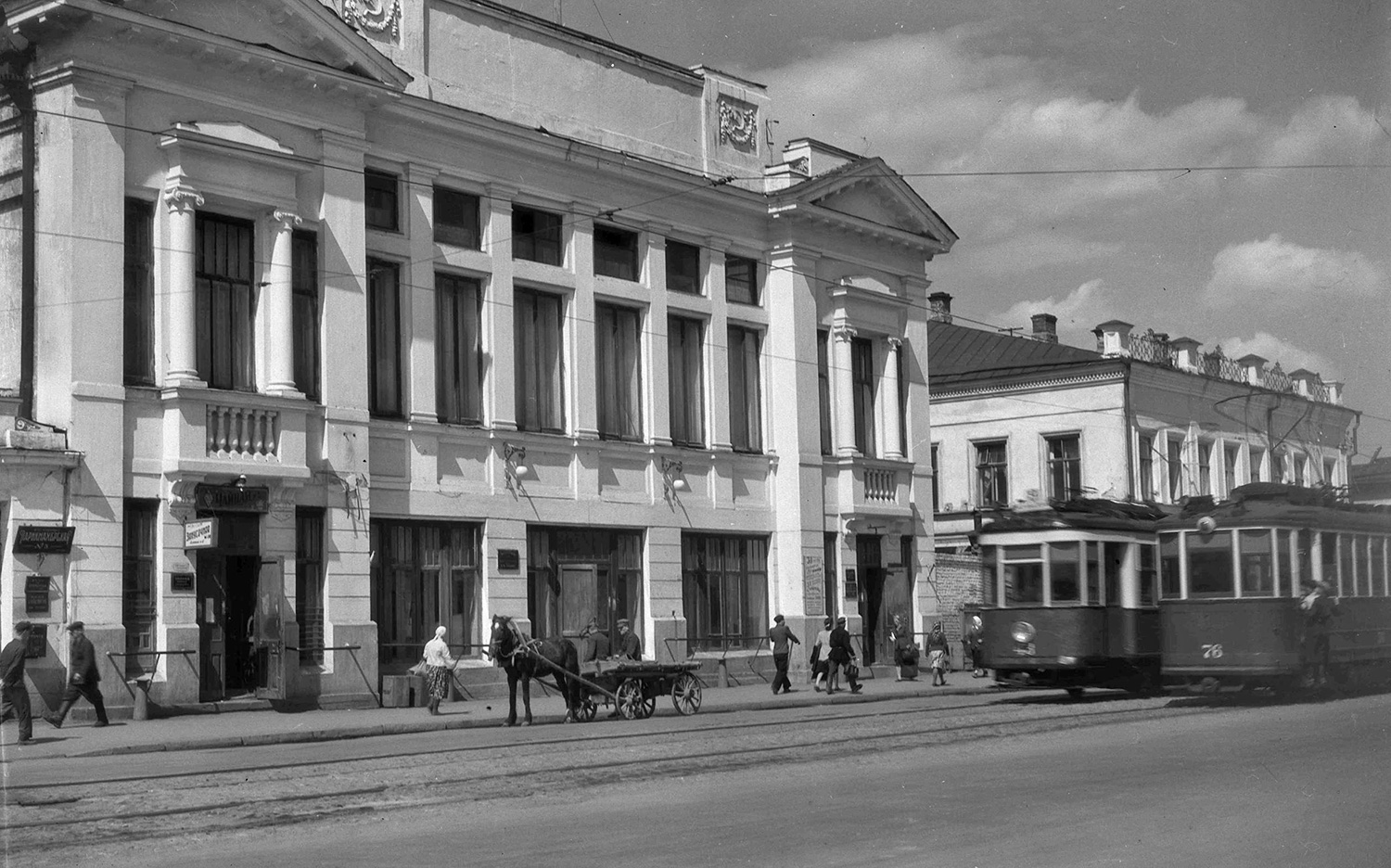 Екатеринбург, Х № 43; Екатеринбург, МВ № 76; Екатеринбург — Исторические фотографии