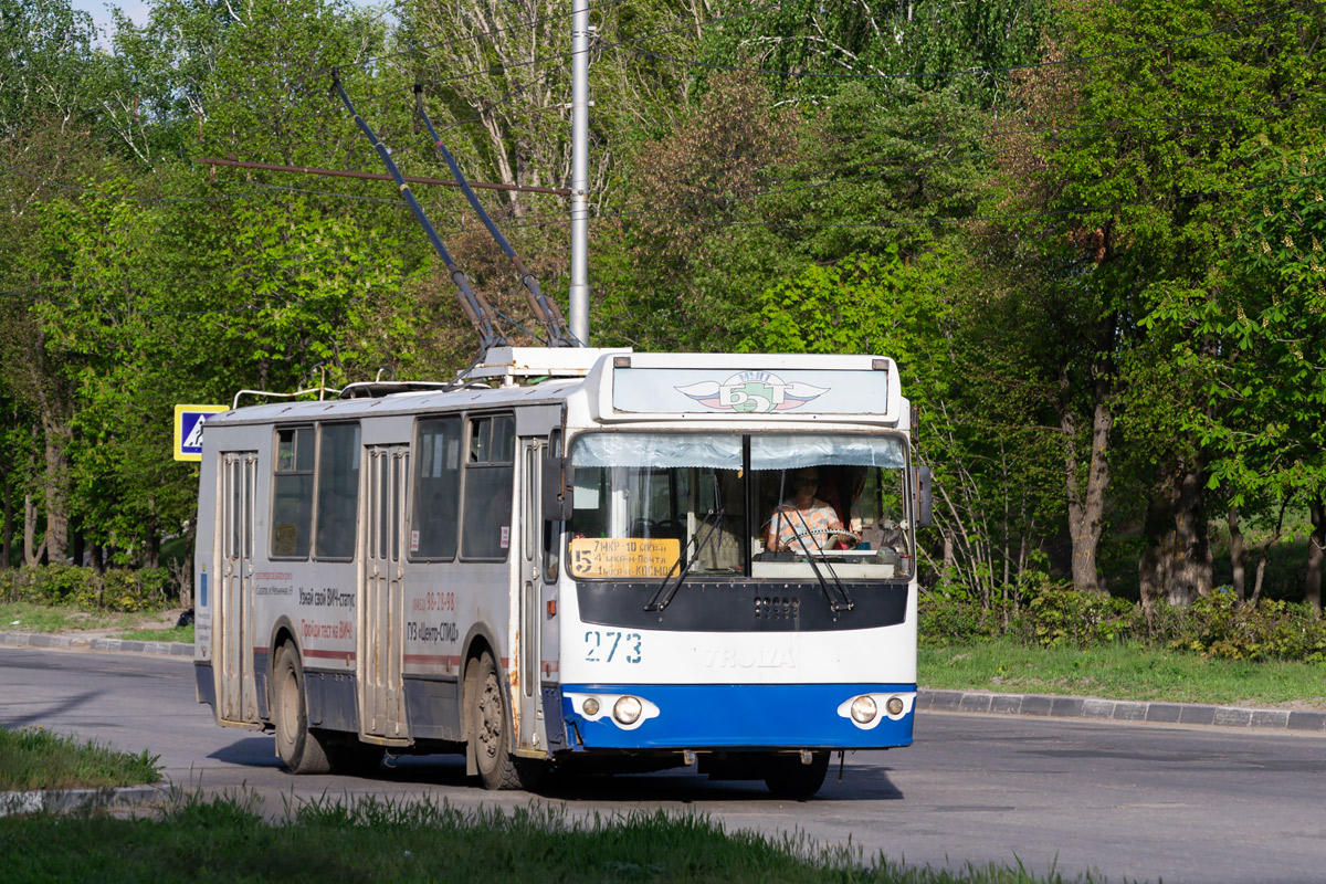 Balakova, ZiU-682G-016 (018) № 273