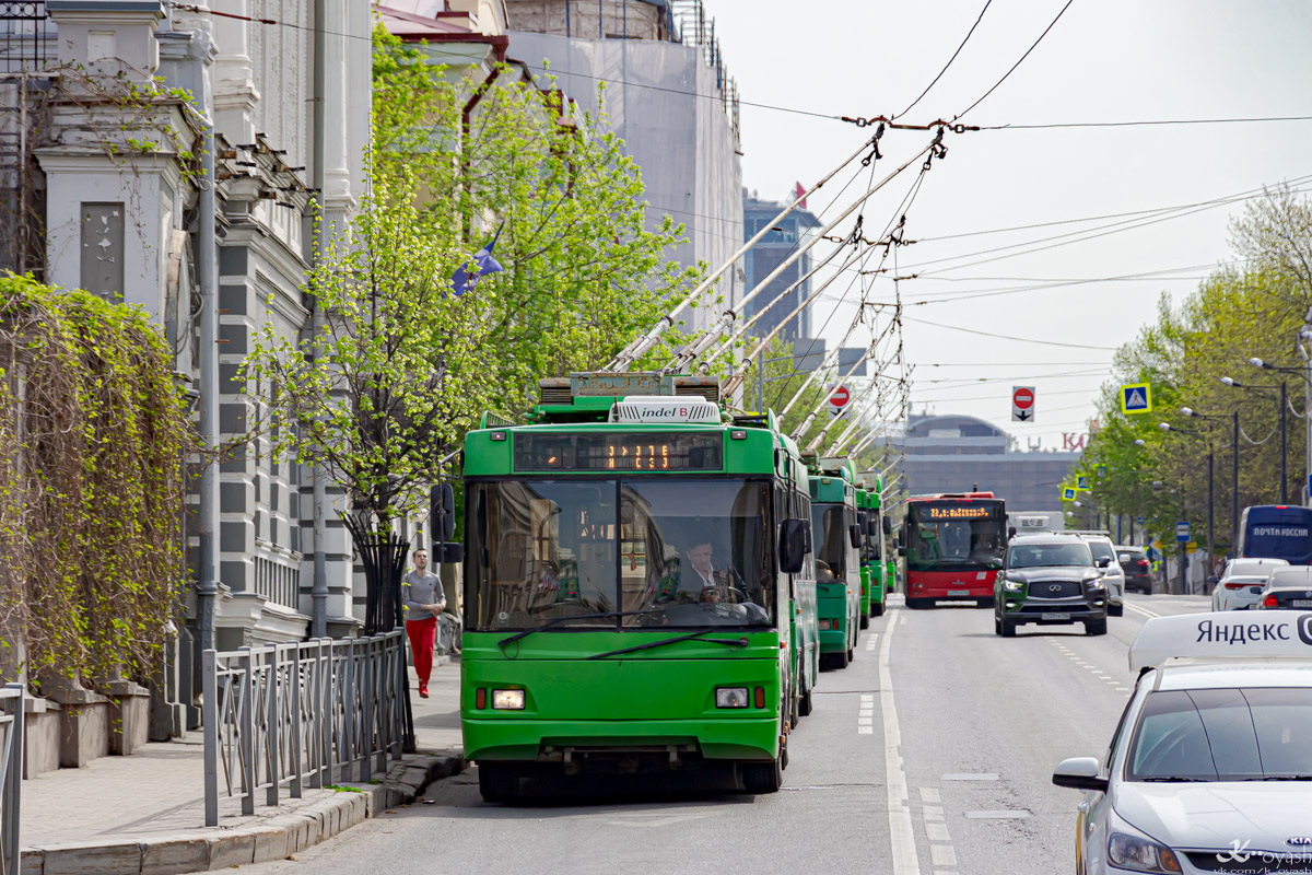 Казань, Тролза-5275.03 «Оптима» № 1409; Казань — ДТП и прочие происшествия с электротранспортом