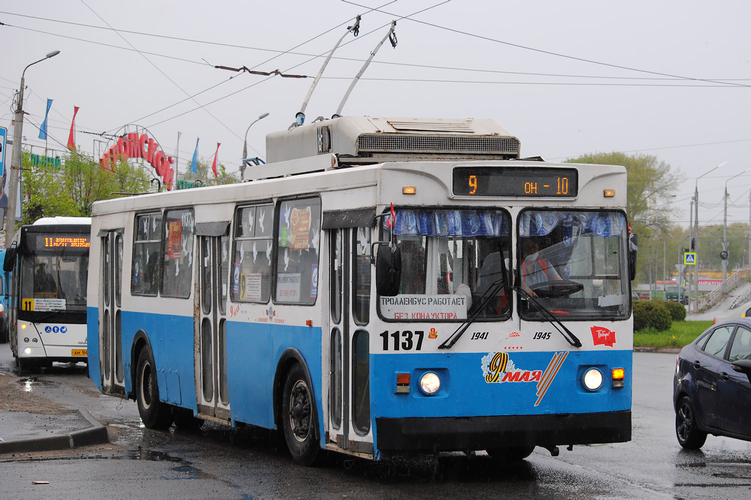 Брянск, ЗиУ-682ГМ1 (с широкой передней дверью) № 1137