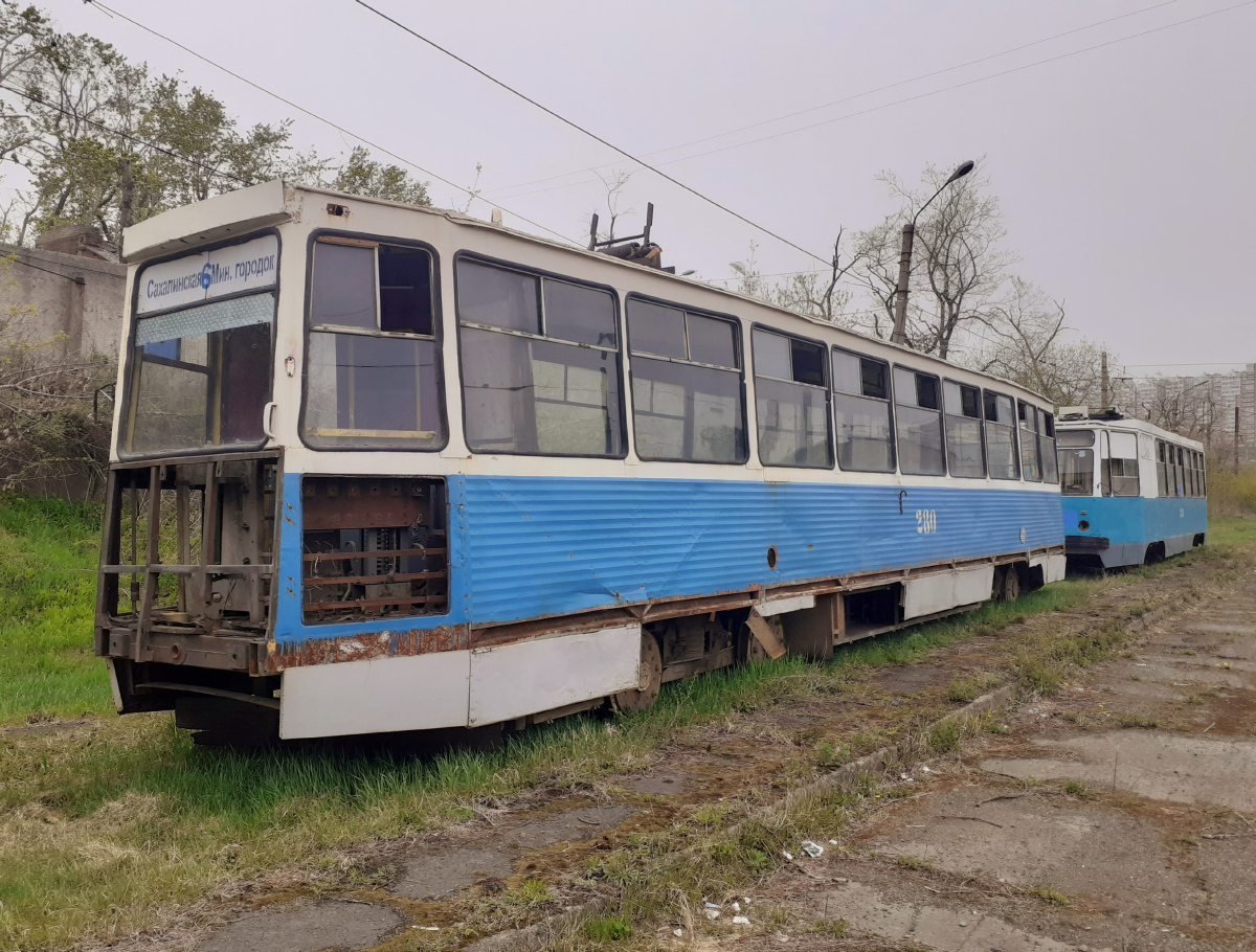 Владивосток, 71-605А № 280; Владивосток — Трамвайное кладбище