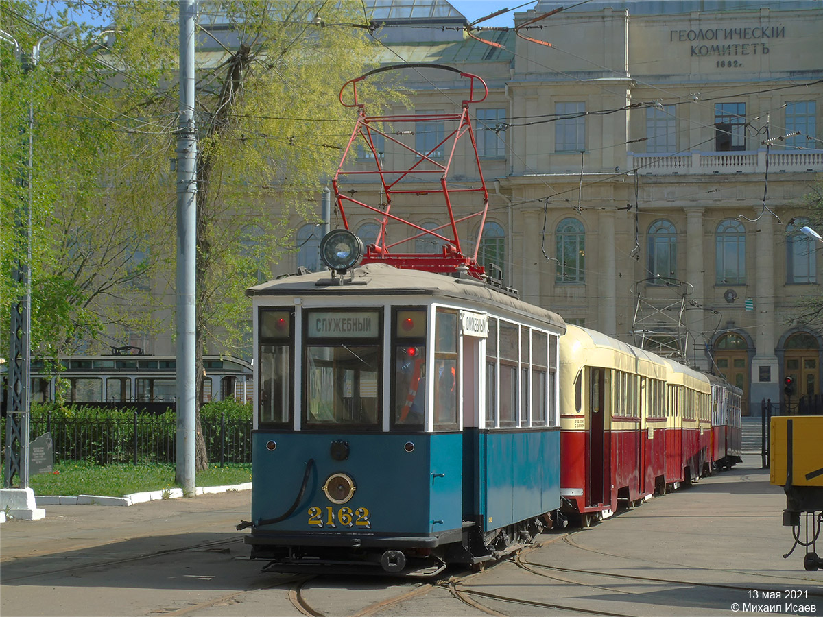 Санкт-Петербург, МС-2 № 2162