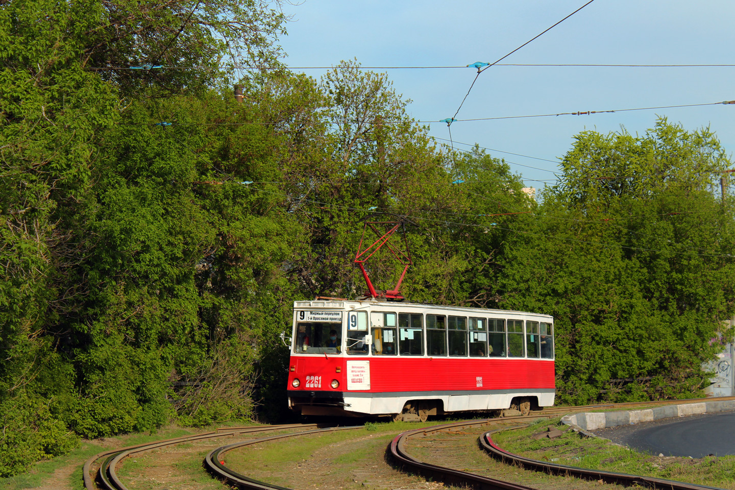 Саратов, 71-605А № 2261