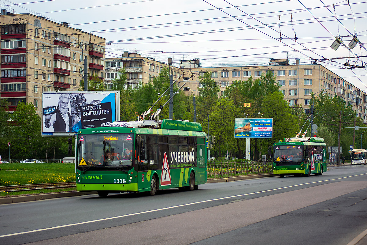 Санкт-Петербург, Тролза-5265.00 «Мегаполис» № 1318; Санкт-Петербург, Тролза-5265.00 «Мегаполис» № 2503