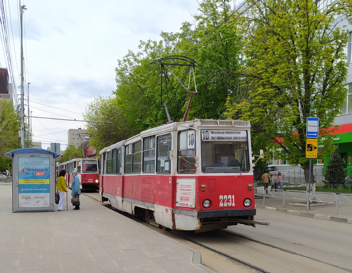 Saratov, 71-605 (KTM-5M3) № 2231