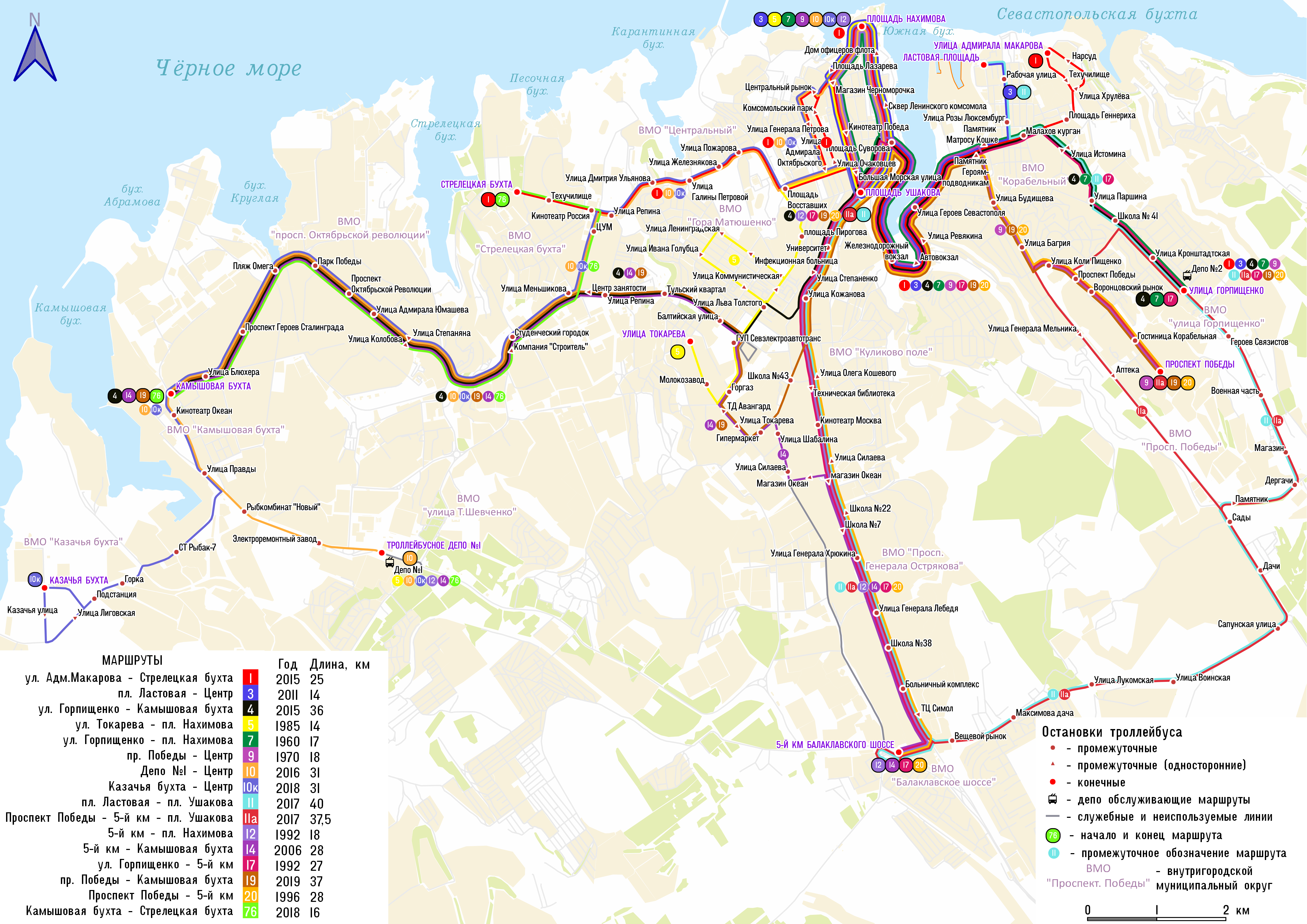 Остановки троллейбусов севастополь. Севастополь трамвай схема. Схема движения Севастопольского трамвая. Схема троллейбусов Севастополь. Трамвай в Севастополе маршрут.