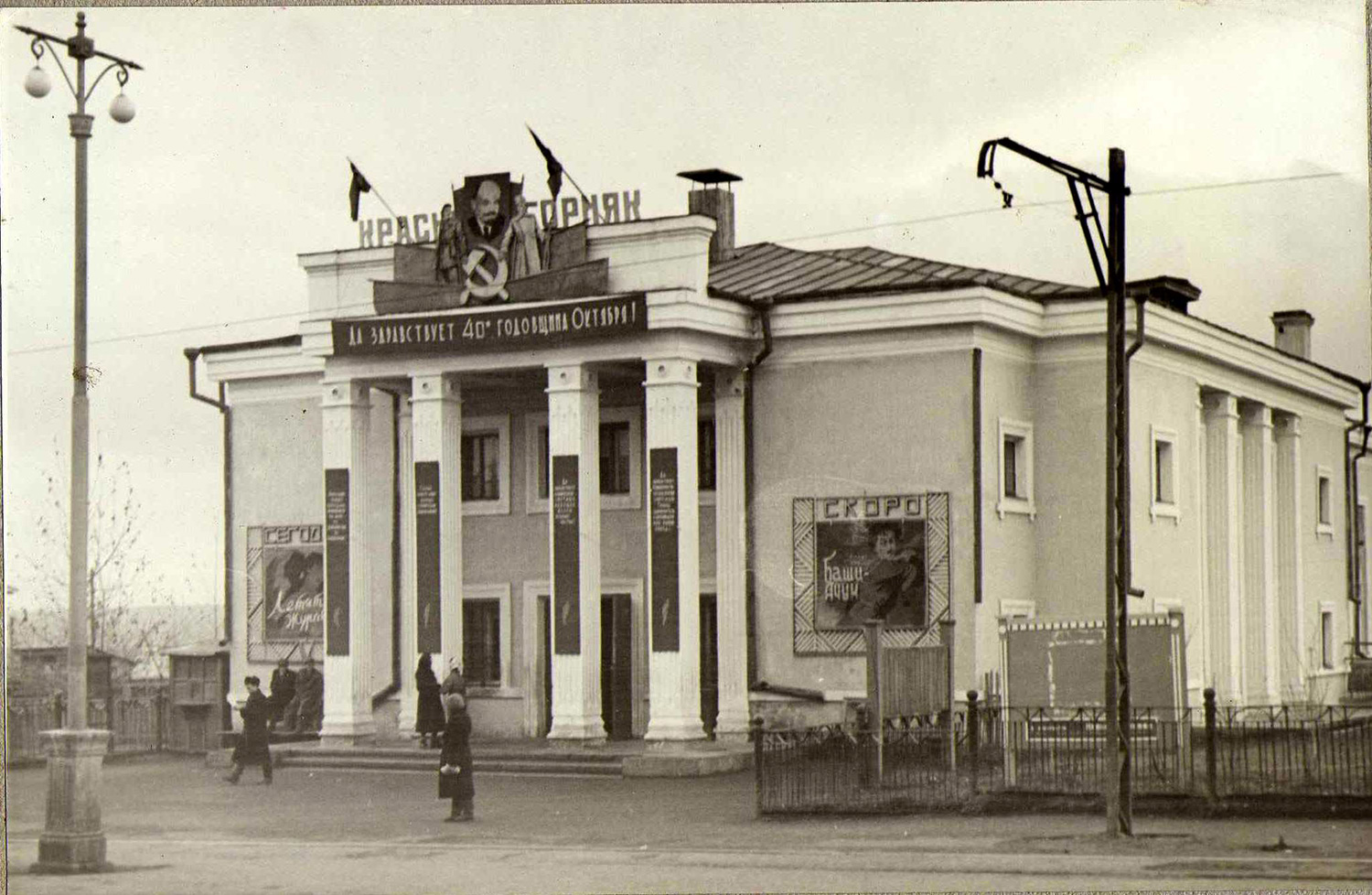 кинотеатр урал москва старые