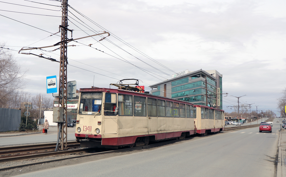 Челябинск, 71-605 (КТМ-5М3) № 1341