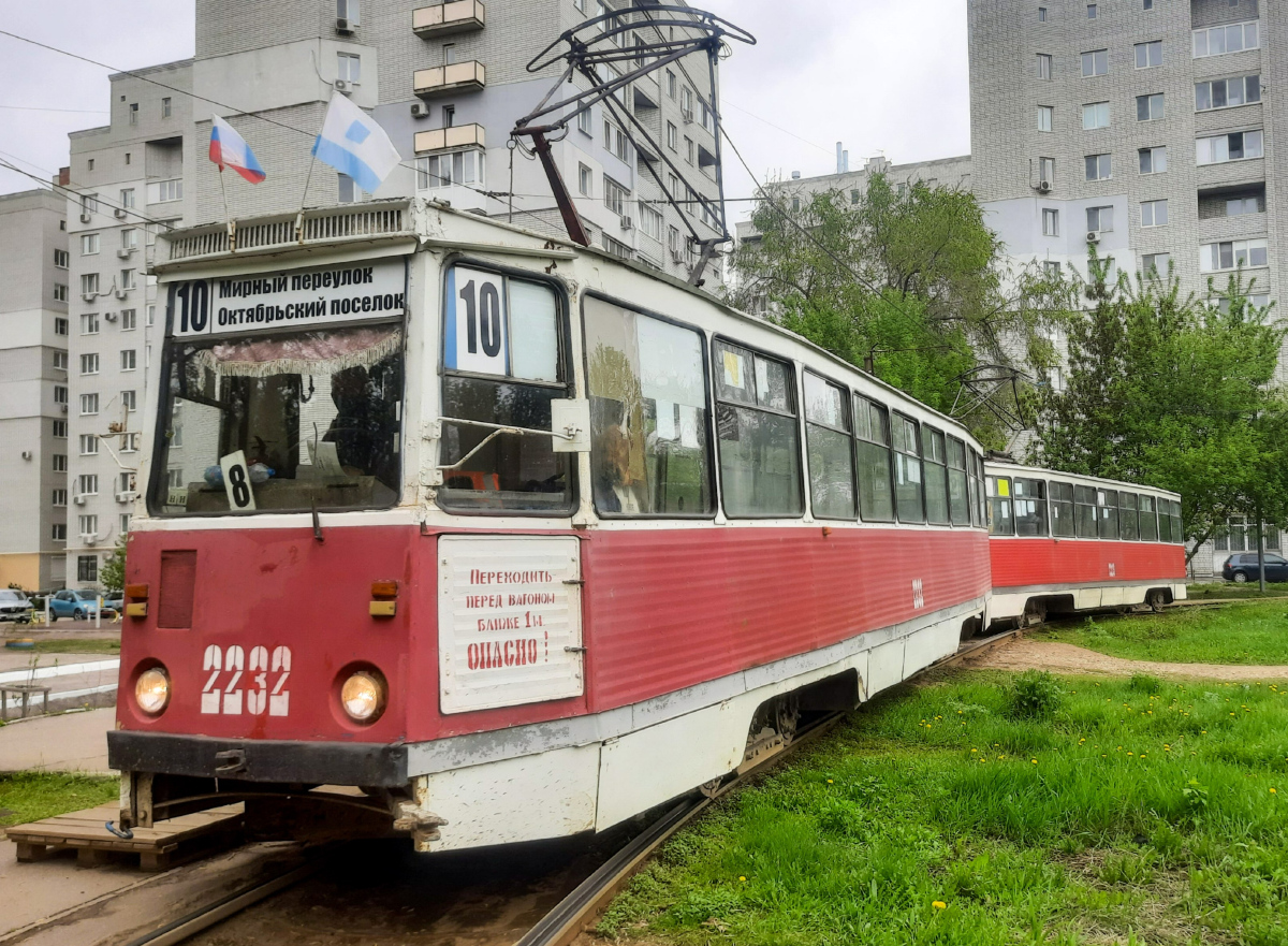 Саратов, 71-605 (КТМ-5М3) № 2232