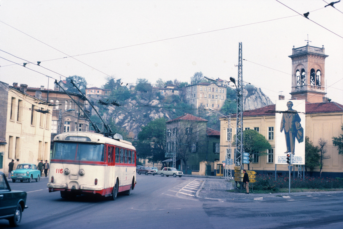 Пловдив, Škoda 9Tr9 № 116; Пловдив — Исторически снимки — Тролейбуси • Исторические фотографии — Троллейбусов