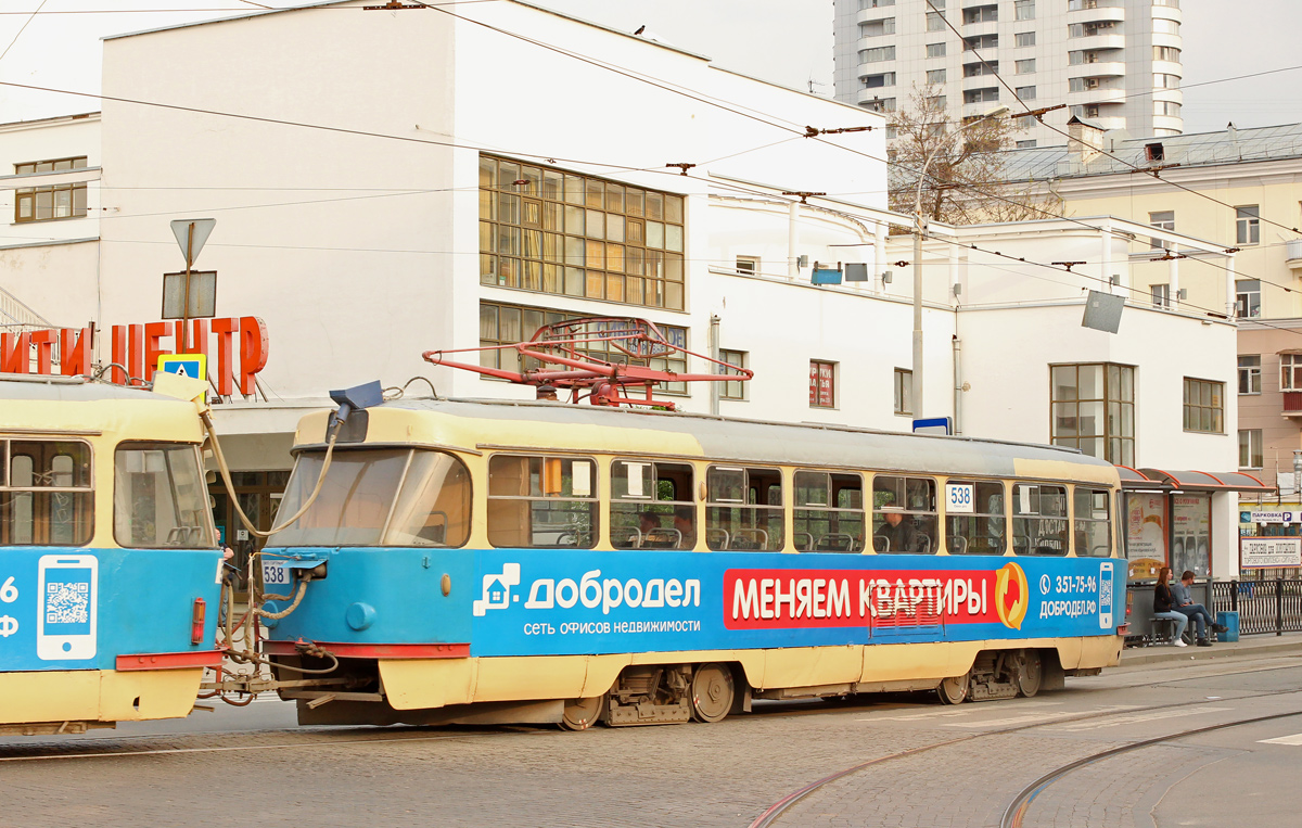 Екатеринбург, Tatra T3SU № 538