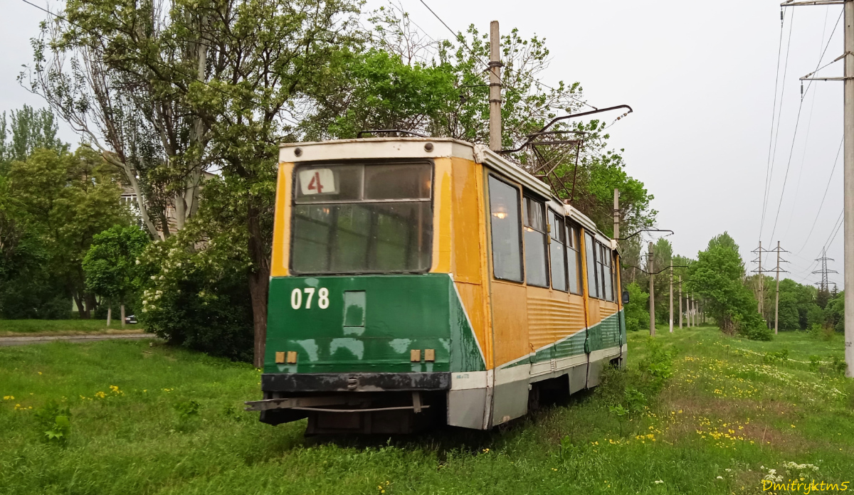 Druzhkivka, 71-605 (KTM-5M3) № 078