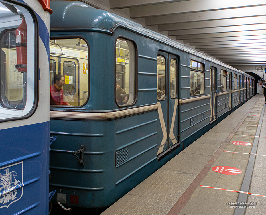 Moscow, 81-714 (MMZ) № 9941