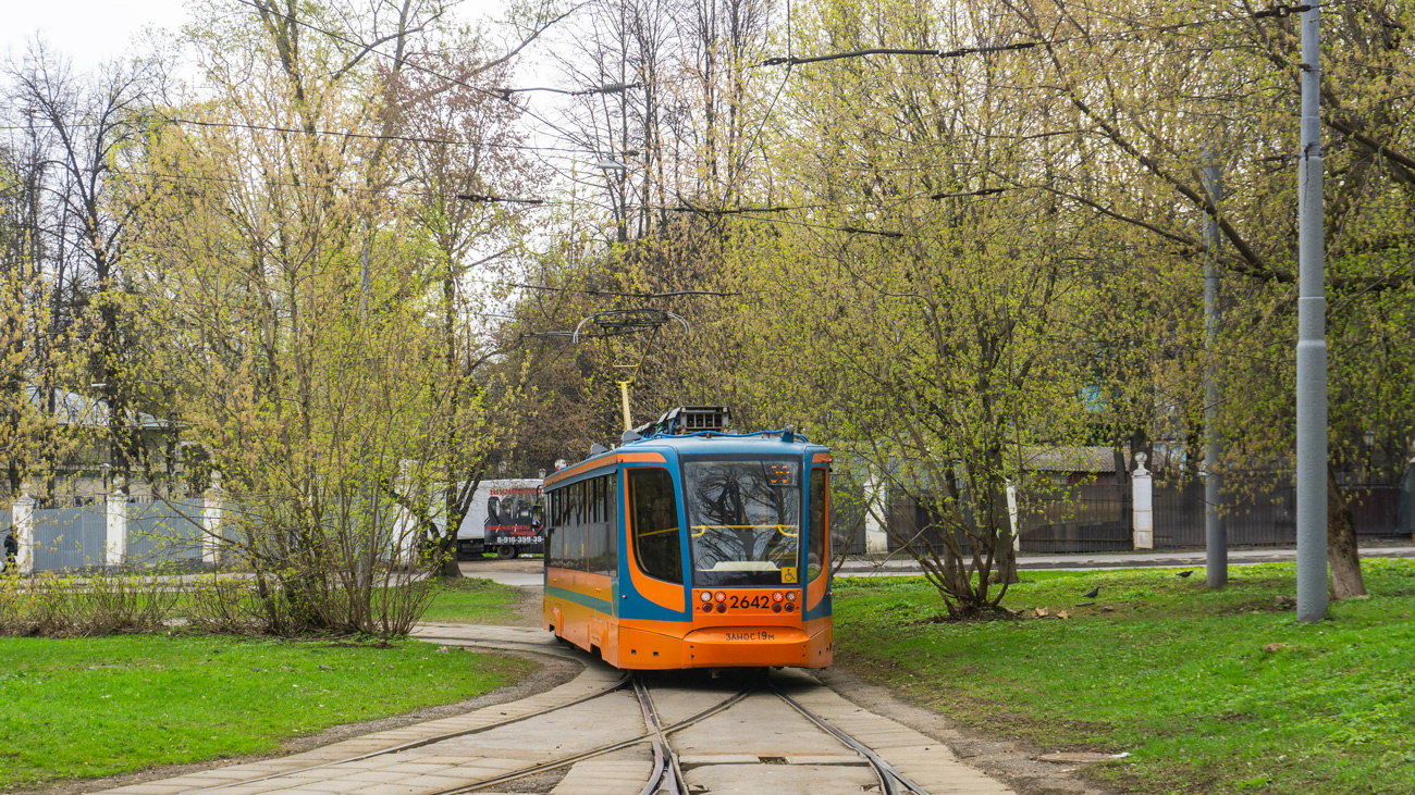 Ст черемушки. Московский трамвай 71-623 38 маршрут. Трамвай Московский самый новый 2022 года. Трамвай Московский самый новый 2022 года внутри трамвай.