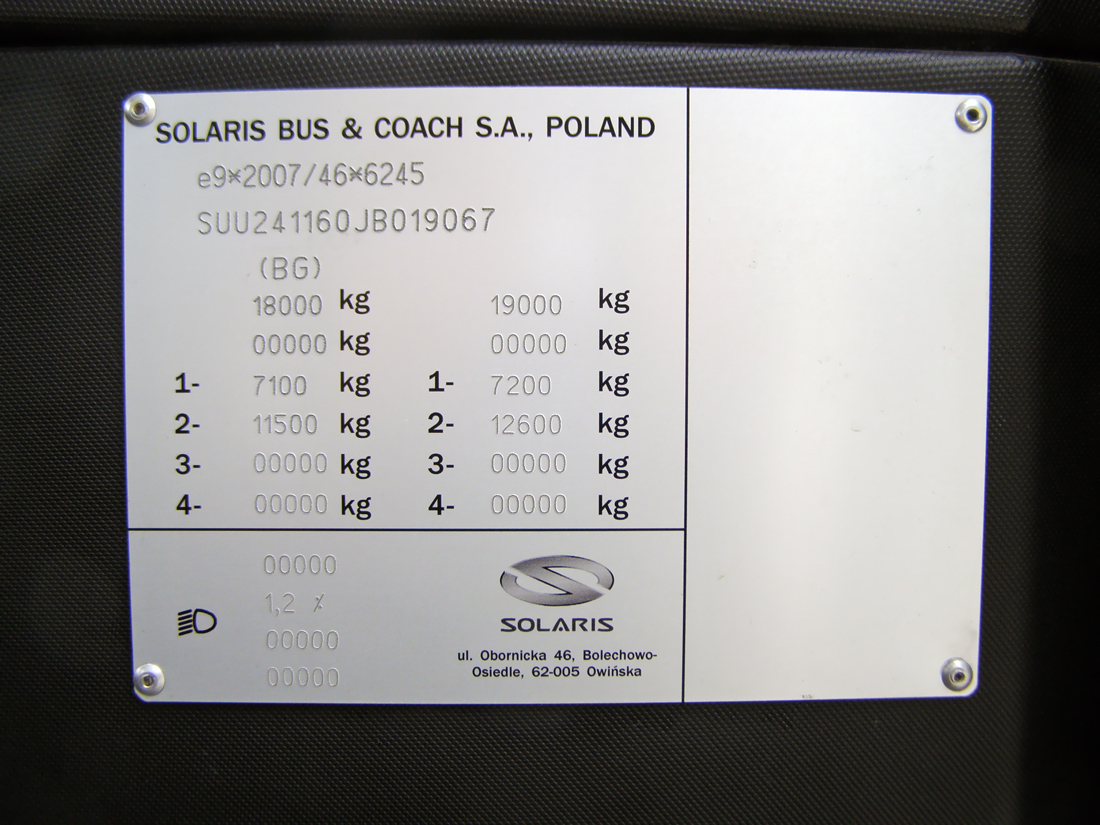 Плевен, Solaris Trollino III 12 Škoda № 254