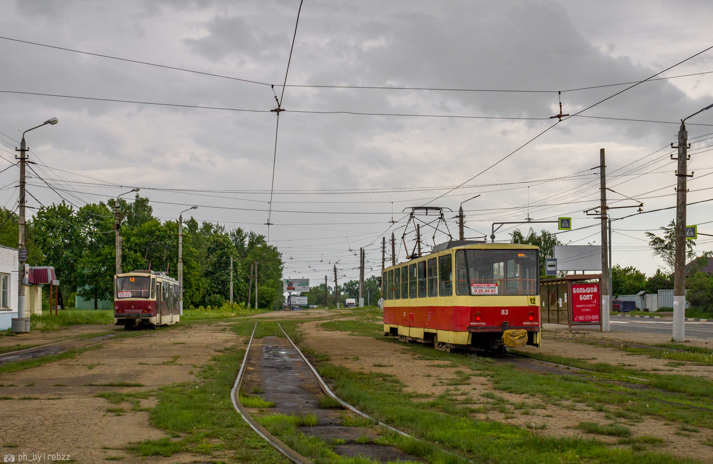 Tula — Terminus stations