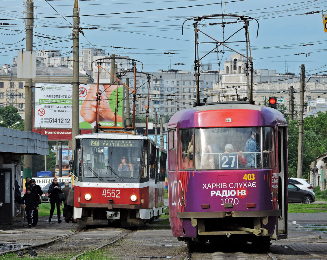 Харьков, Tatra T3SUCS № 403