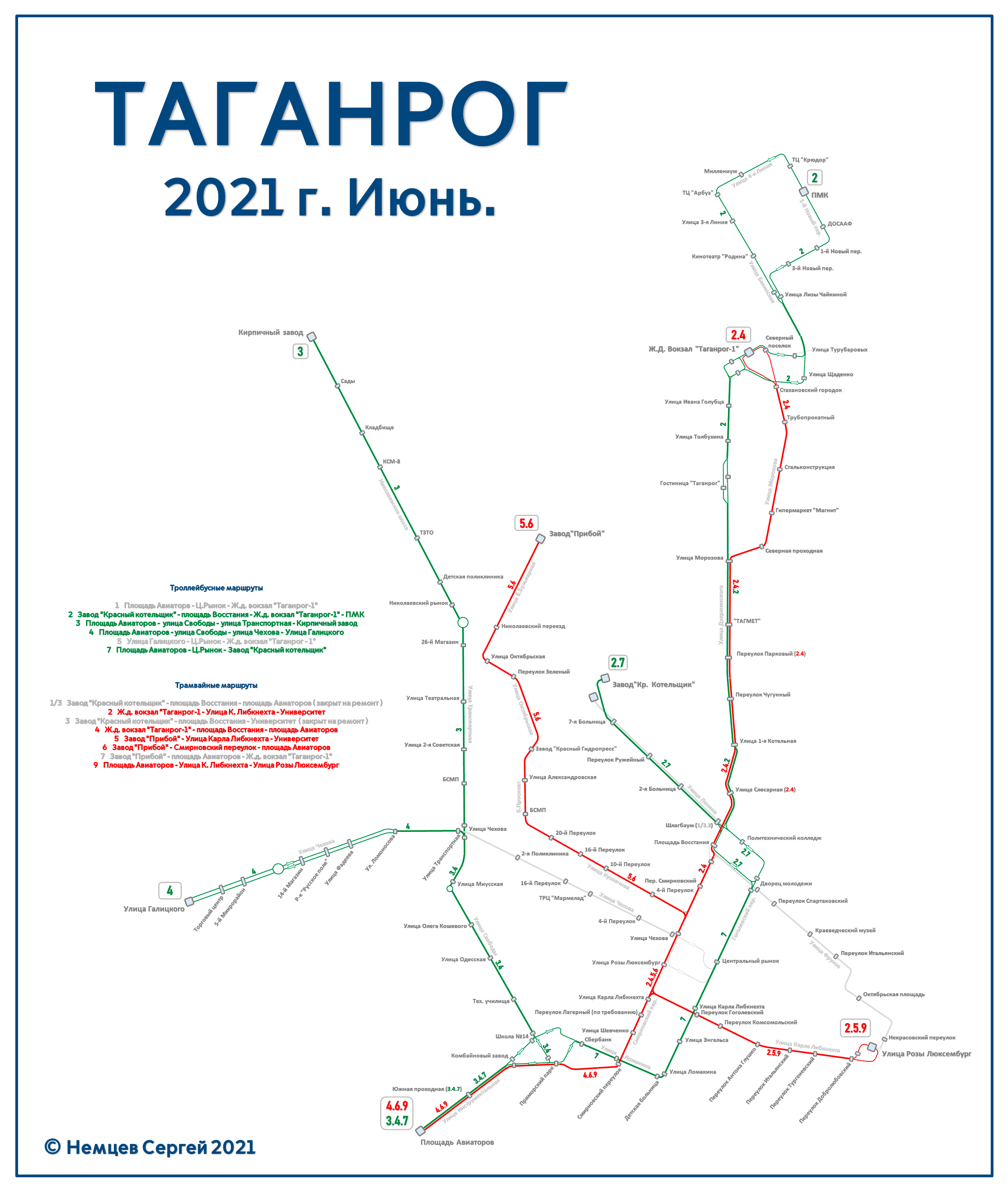 Таганрог — Схемы