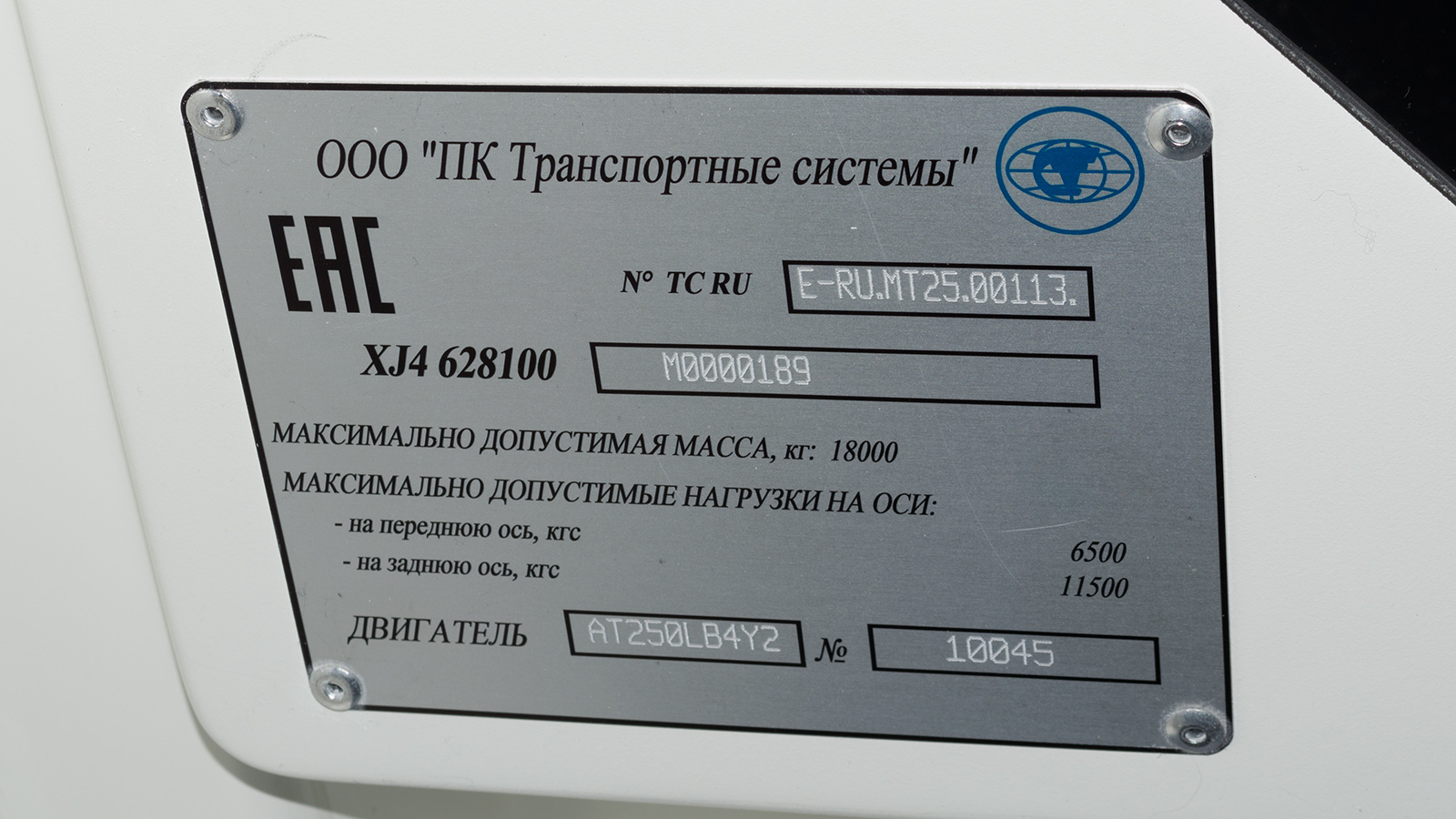 Саратов, ПКТС-6281.01 «Адмирал» № 2366