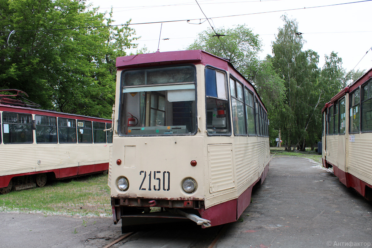 Челябинск, 71-605 (КТМ-5М3) № 2150