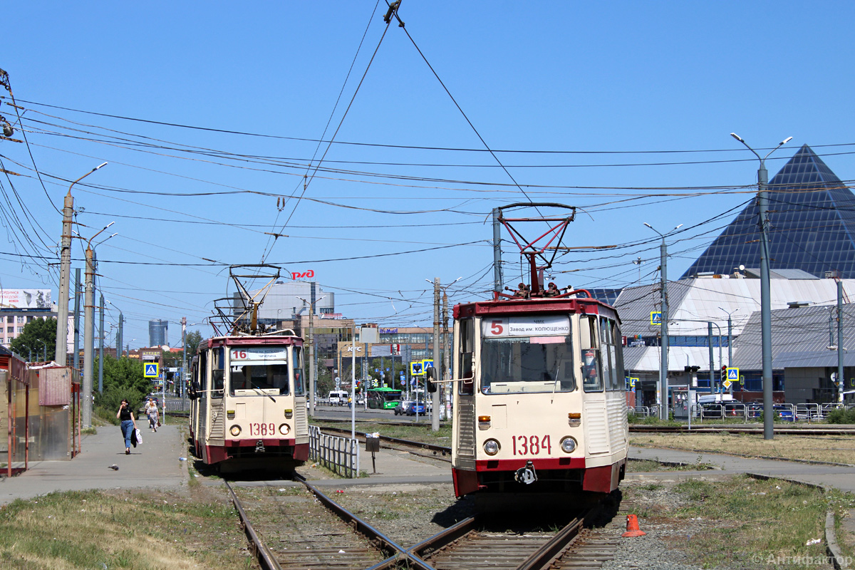 Chelyabinsk, 71-605A nr. 1389; Chelyabinsk, 71-605A nr. 1384