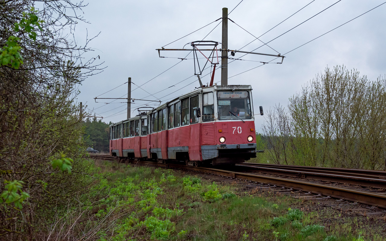 Starõi Oskol, 71-605 (KTM-5M3) № 70