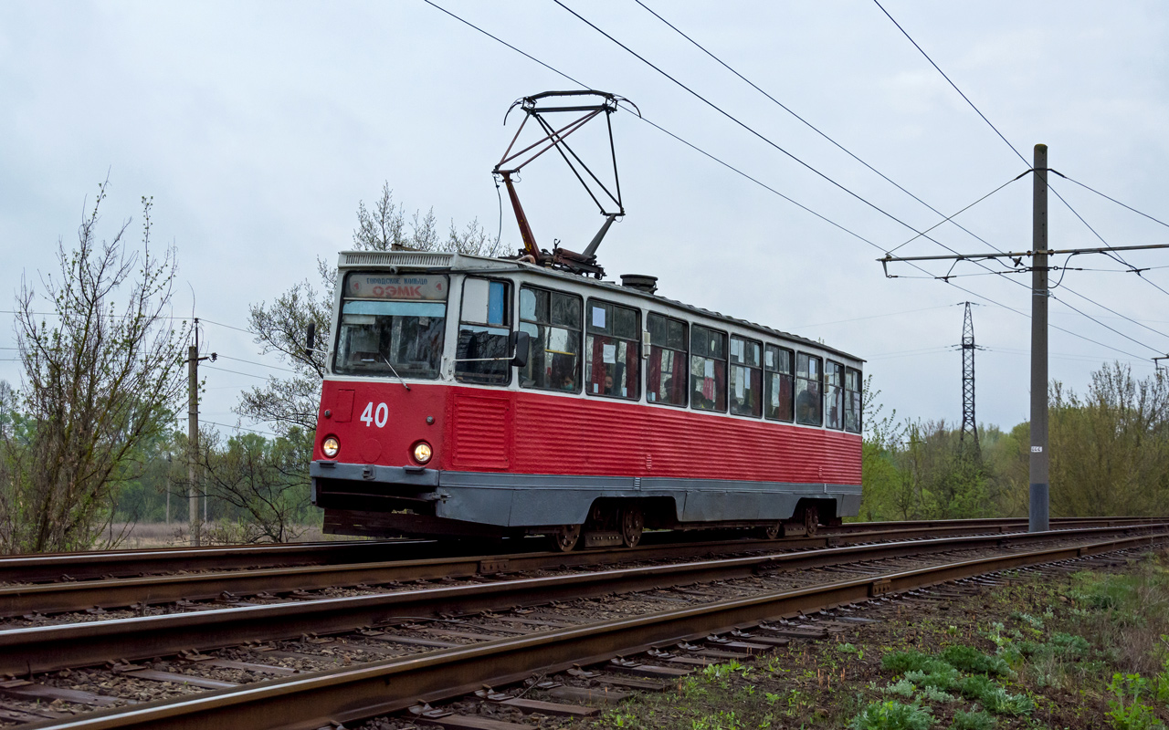 Старый Оскол, 71-605 (КТМ-5М3) № 40