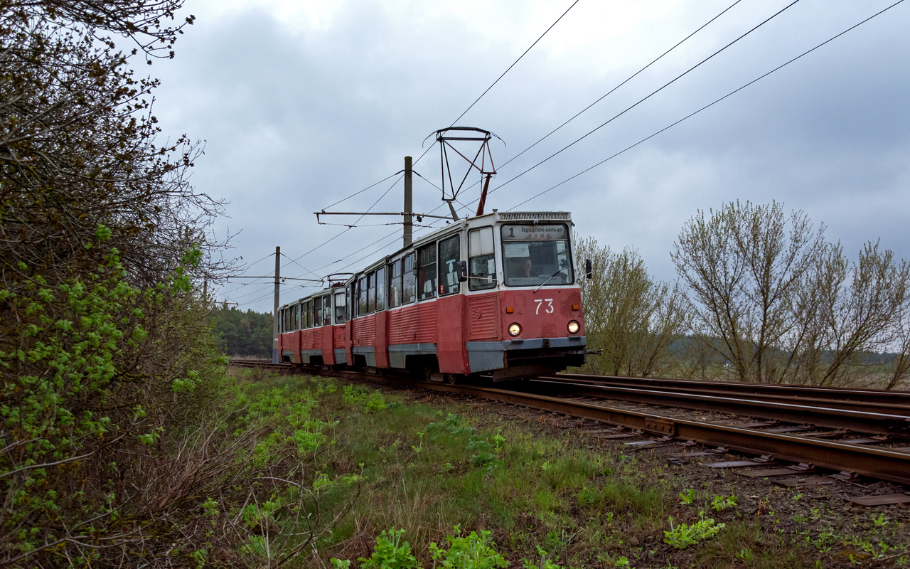 Старый Оскол, 71-605 (КТМ-5М3) № 73