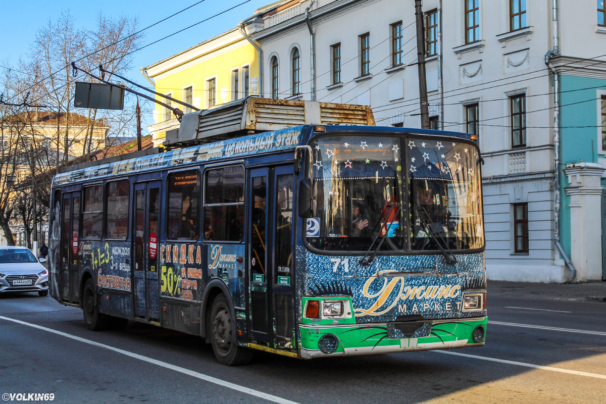 Twer, LiAZ-5280 Nr. 71; Twer — The last years of the Tver trolleybus (2019 — 2020)