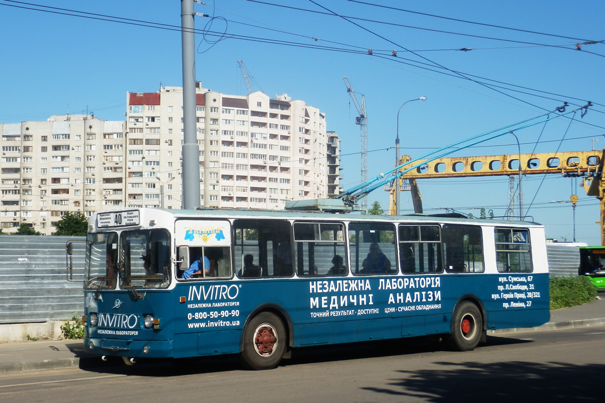 Харьков, ЗиУ-682В-013 [В0В] № 204