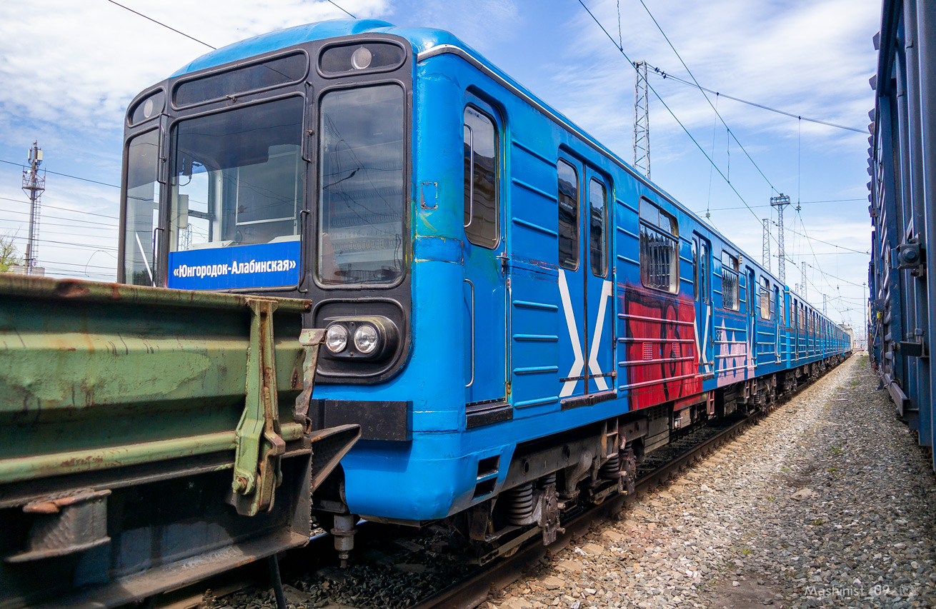 Samara, 81-717 (LVZ) nr. 8787; Samara — Transportation of subway cars by railway