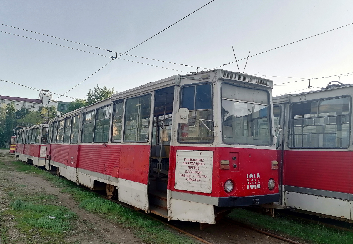 Саратов, 71-605А № 1312