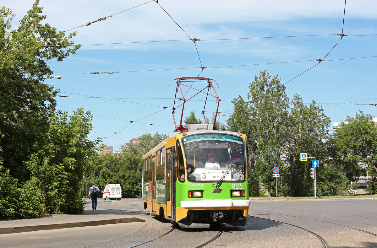 Екатеринбург, 71-405 № 826