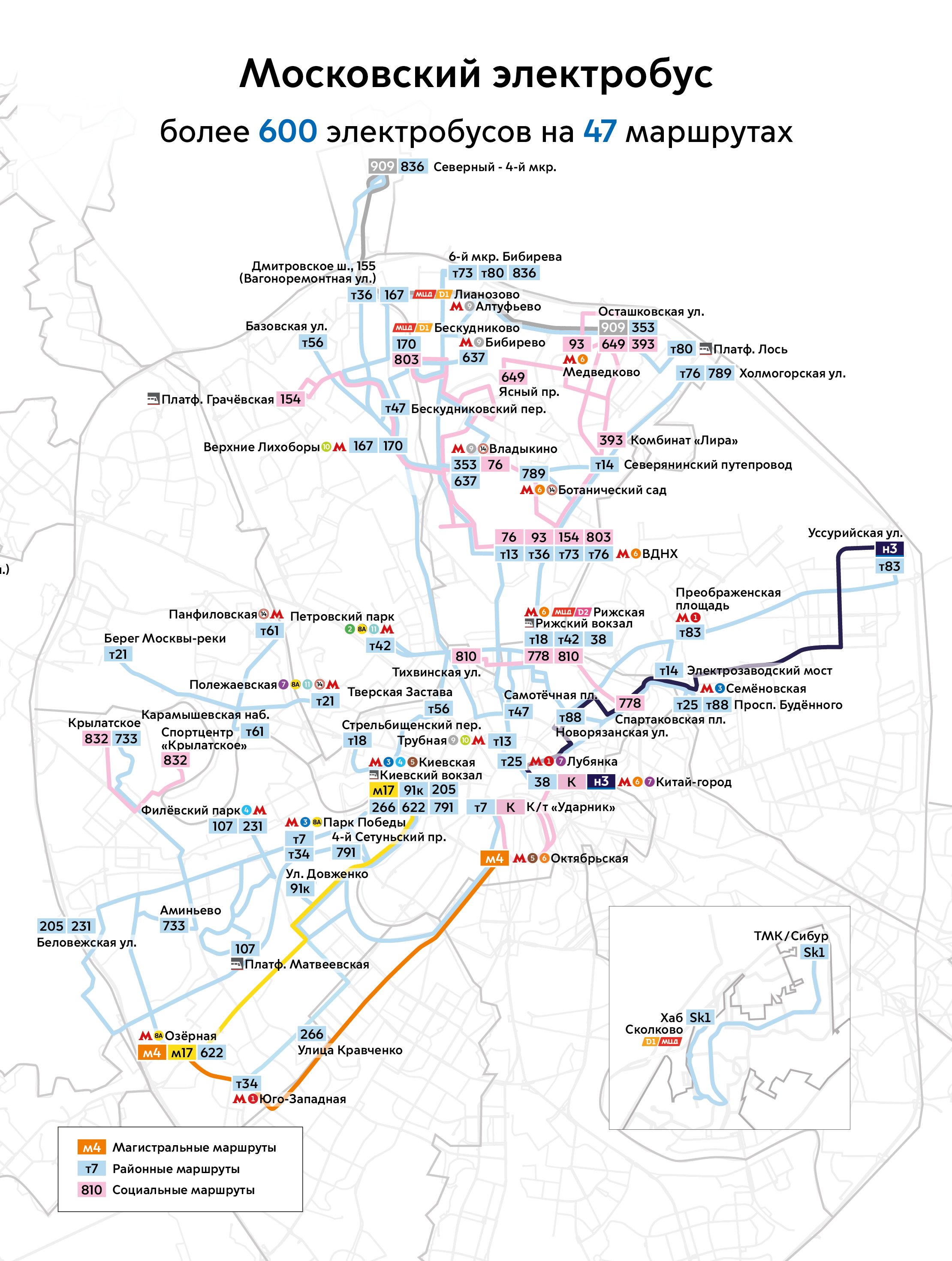 Moskva — Maps of Autonomous Electric Bus Lines