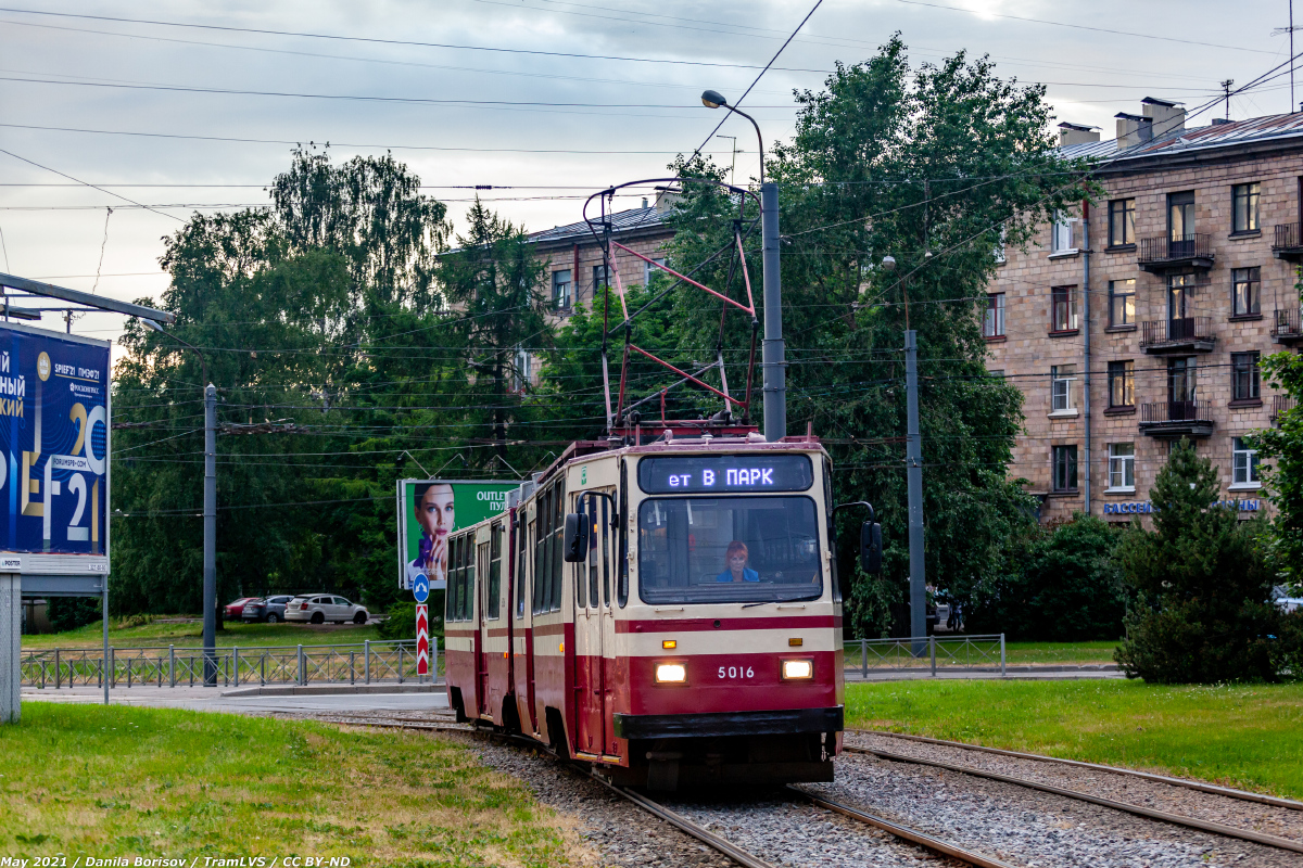 სანქტ-პეტერბურგი, LVS-86K № 5016