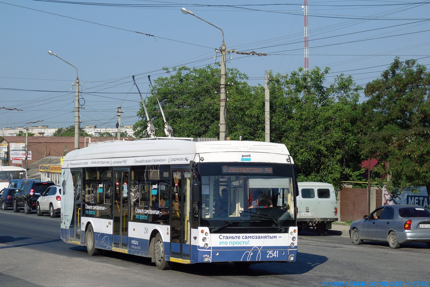Trolleybus de Crimée, Trolza-5265.02 “Megapolis” N°. 2541