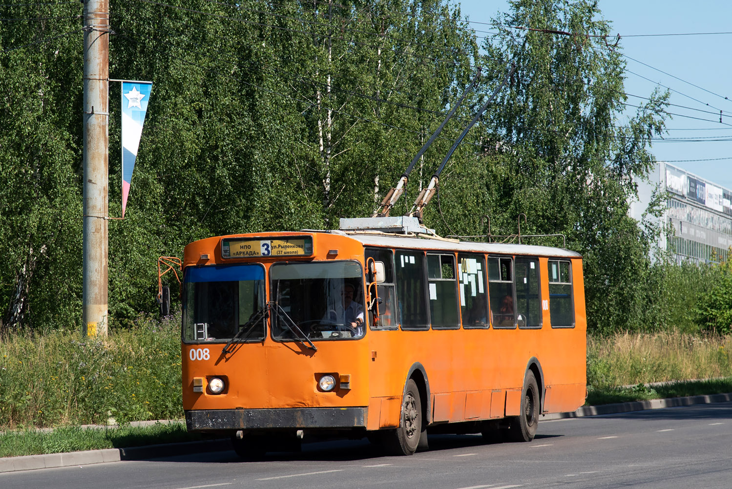 Смоленск, ЗиУ-682В-013 [В0В] № 008