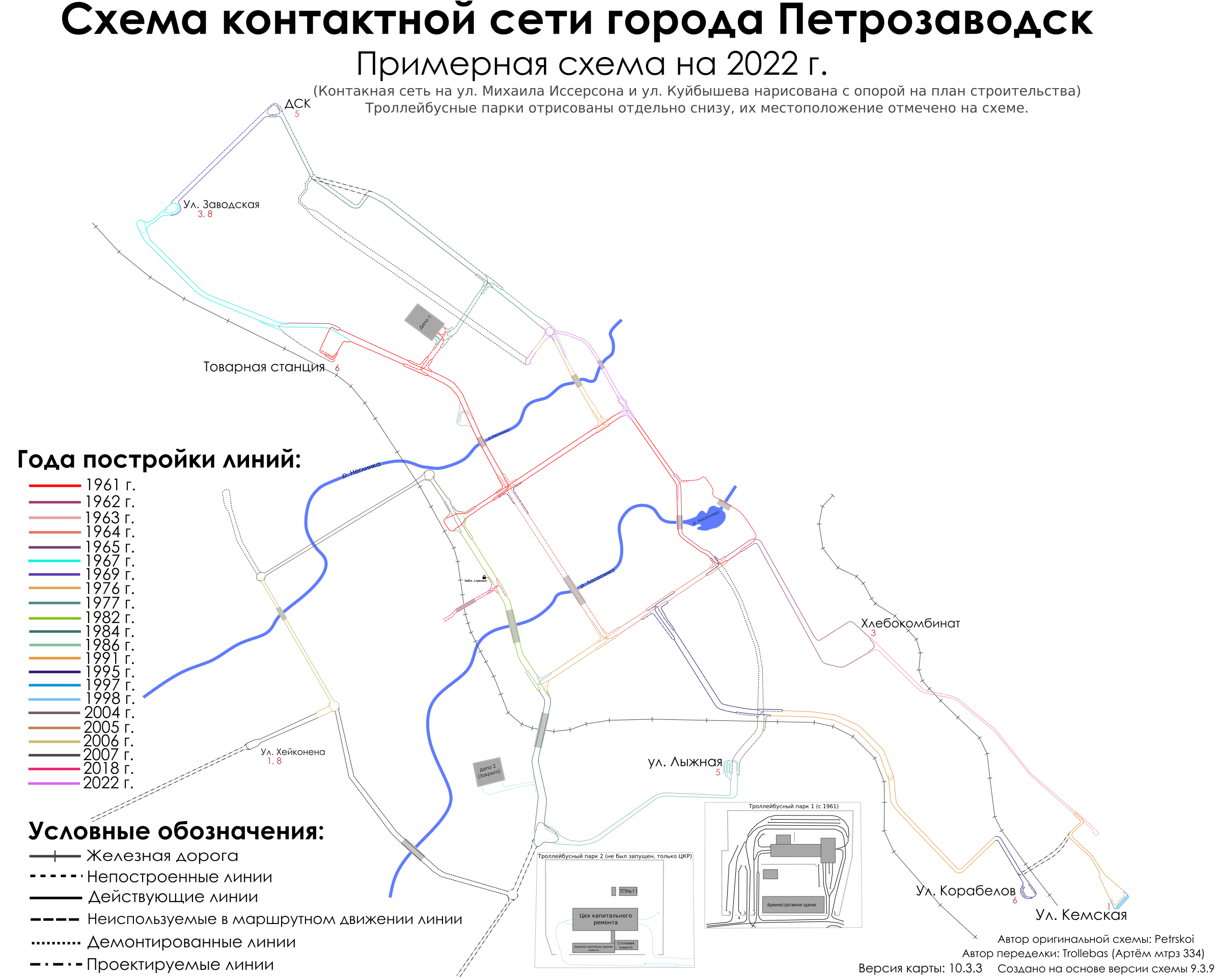 Petrozavodsk — Maps