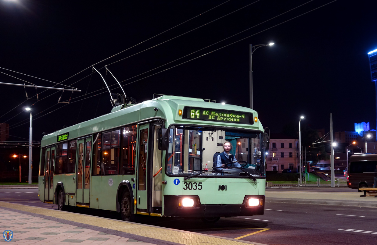 64 троллейбус минск. Волгоградские троллейбусы картинки.