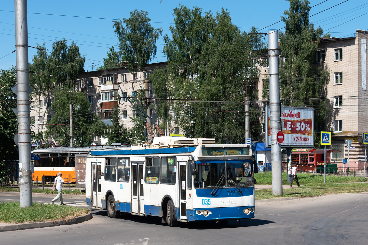 Смоленск, ЗиУ-682Г-016.02 № 035